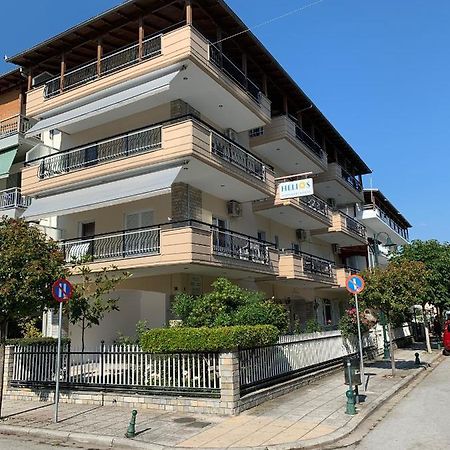 Helios Apartmenthouse Олимпиаки-Акти Экстерьер фото
